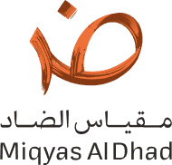 مقياس عربي موثوق ومحكّم لقياس مهارات القراءة لدى المتحدثين بالعربية، وتحديد مستويات تعقيد النصوص